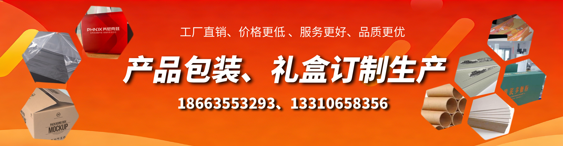 江门包装箱礼盒生产厂家